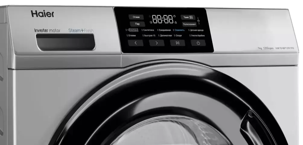 Стиральная машина Haier HW70-BP12919S