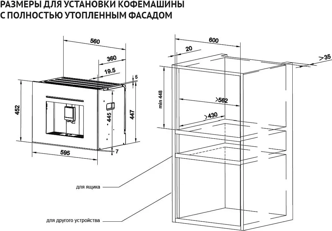 Встраиваемая кофемашина Korting KCM 9830 BCG