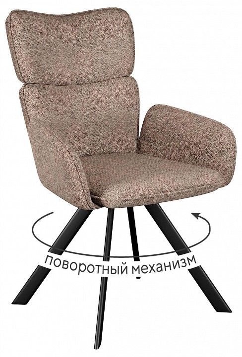 Кресло Dikline 501 поворотный