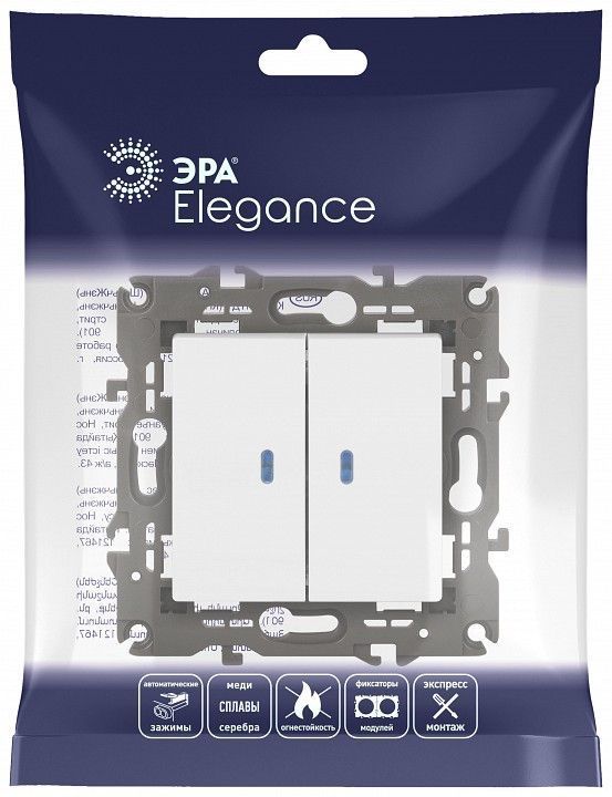 Выключатель двухклавишный с подсветкой без рамки Эра Эра Elegance 14-1105-01М
