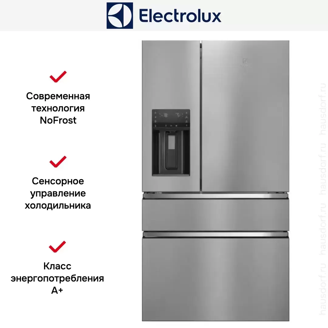 Холодильник Electrolux LLI9VF54X0
