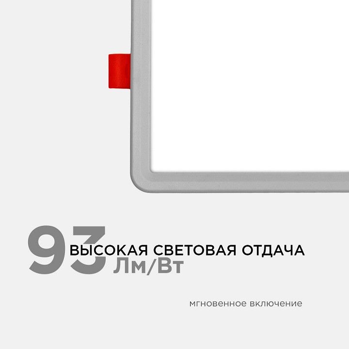Встраиваемый светильник Apeyron Electrics  LP-17