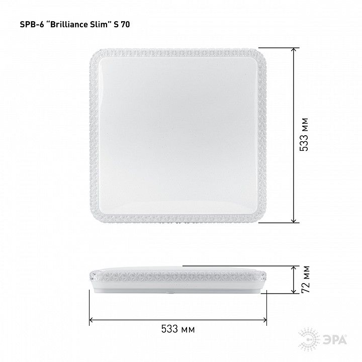 Накладной светильник Эра Классик SPB-6 Brilliance Slim S 70