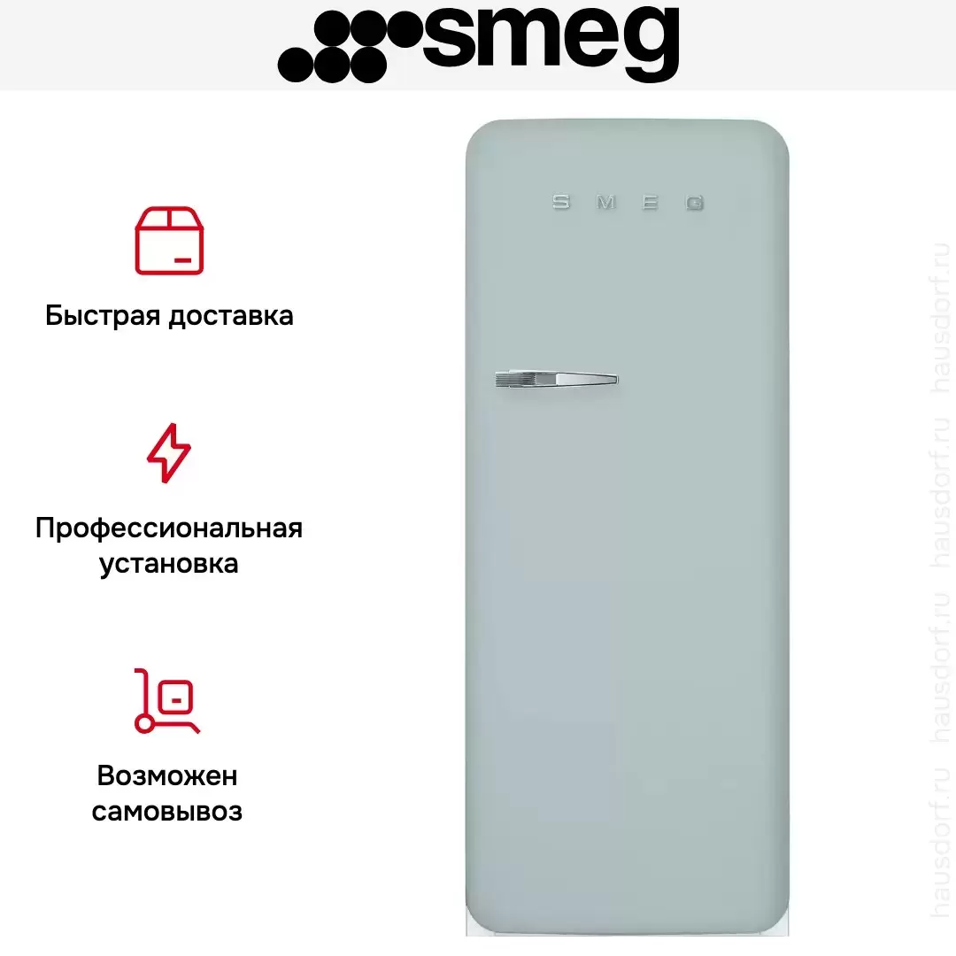 Холодильник Smeg FAB28RDSA5