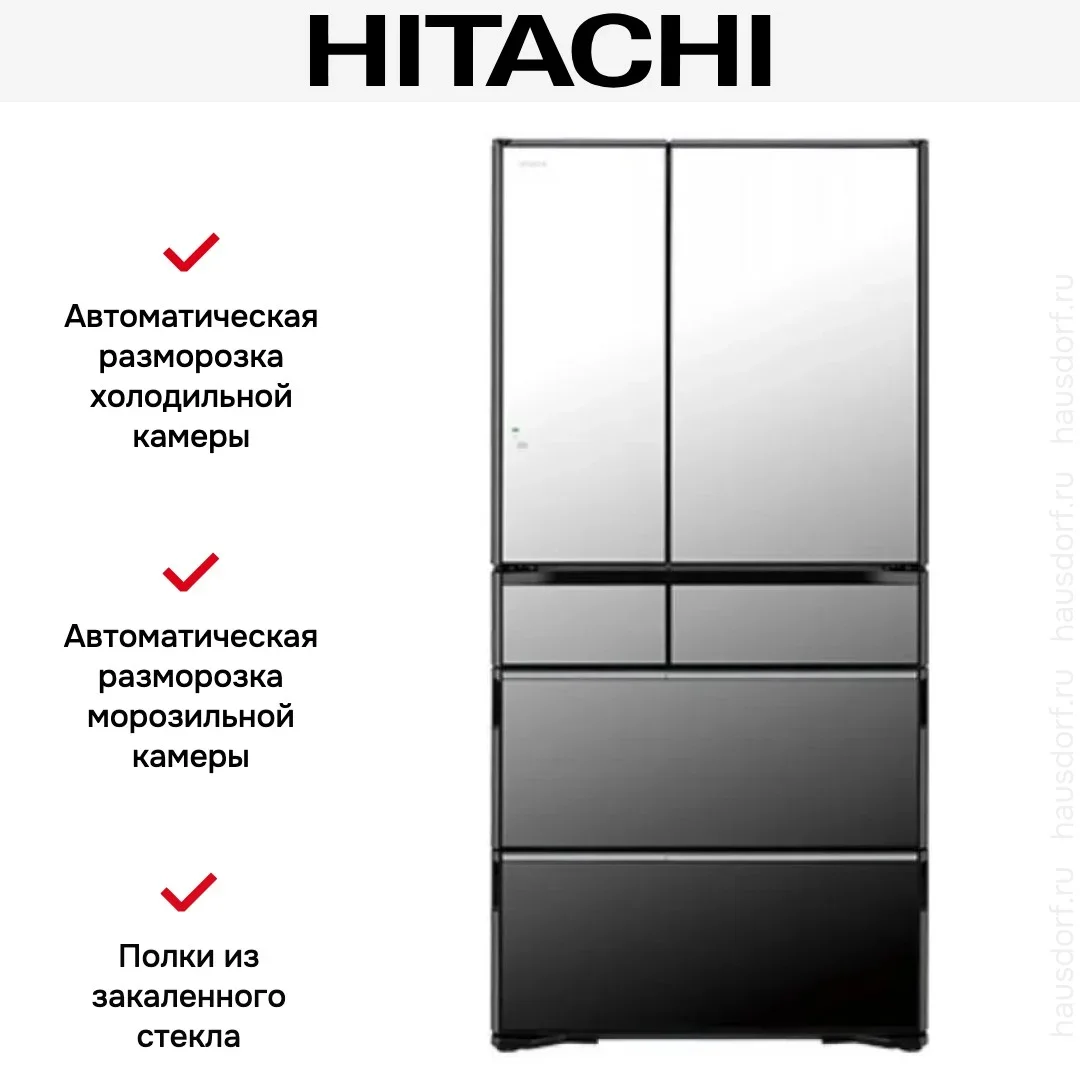 Холодильник Hitachi R-ZXC740WH-X
