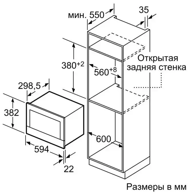 Встраиваемая микроволновая печь Neff C17WR01G0