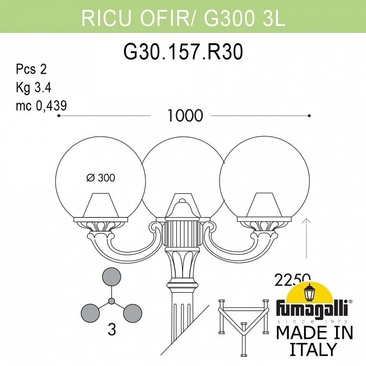 Фонарный столб Fumagalli Globe 300 G30.157.R30.AXE27