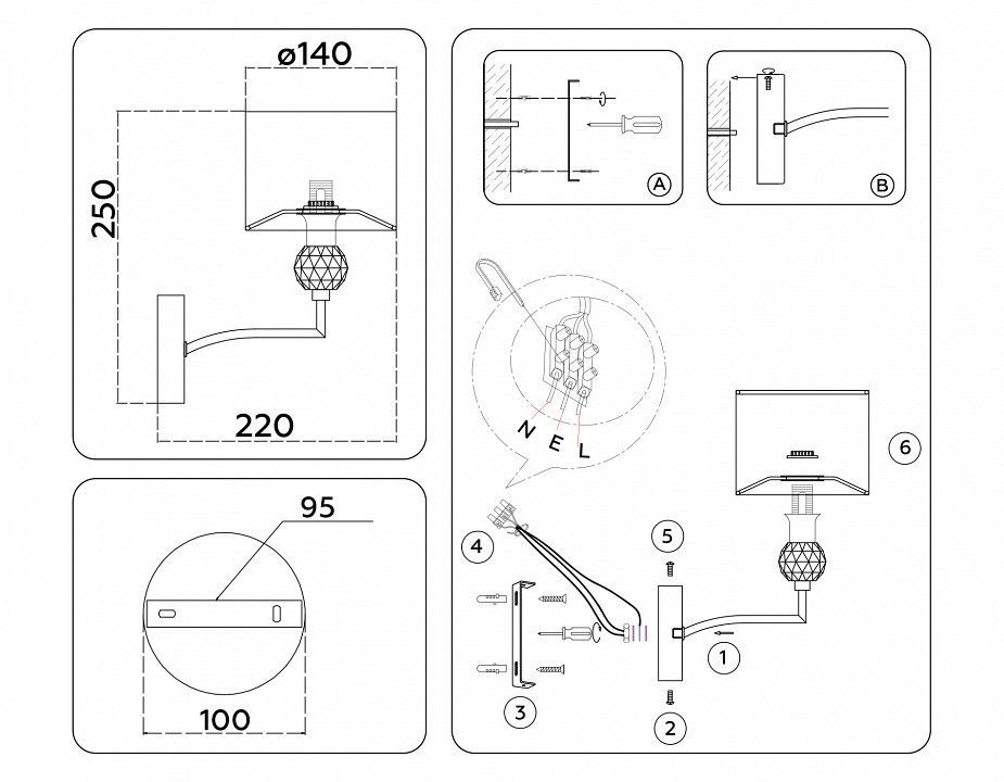 Бра Ambrella Light HIGH LIGHT LH71125