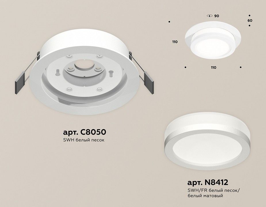 Встраиваемый светильник Ambrella Light XC XC8050017