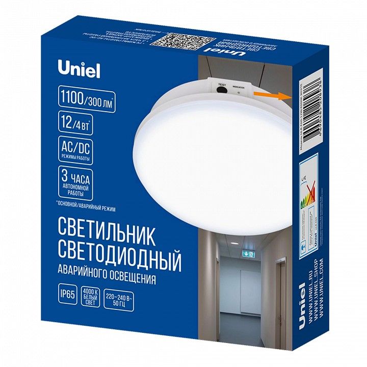 Накладной светильник Uniel  UL-00013404