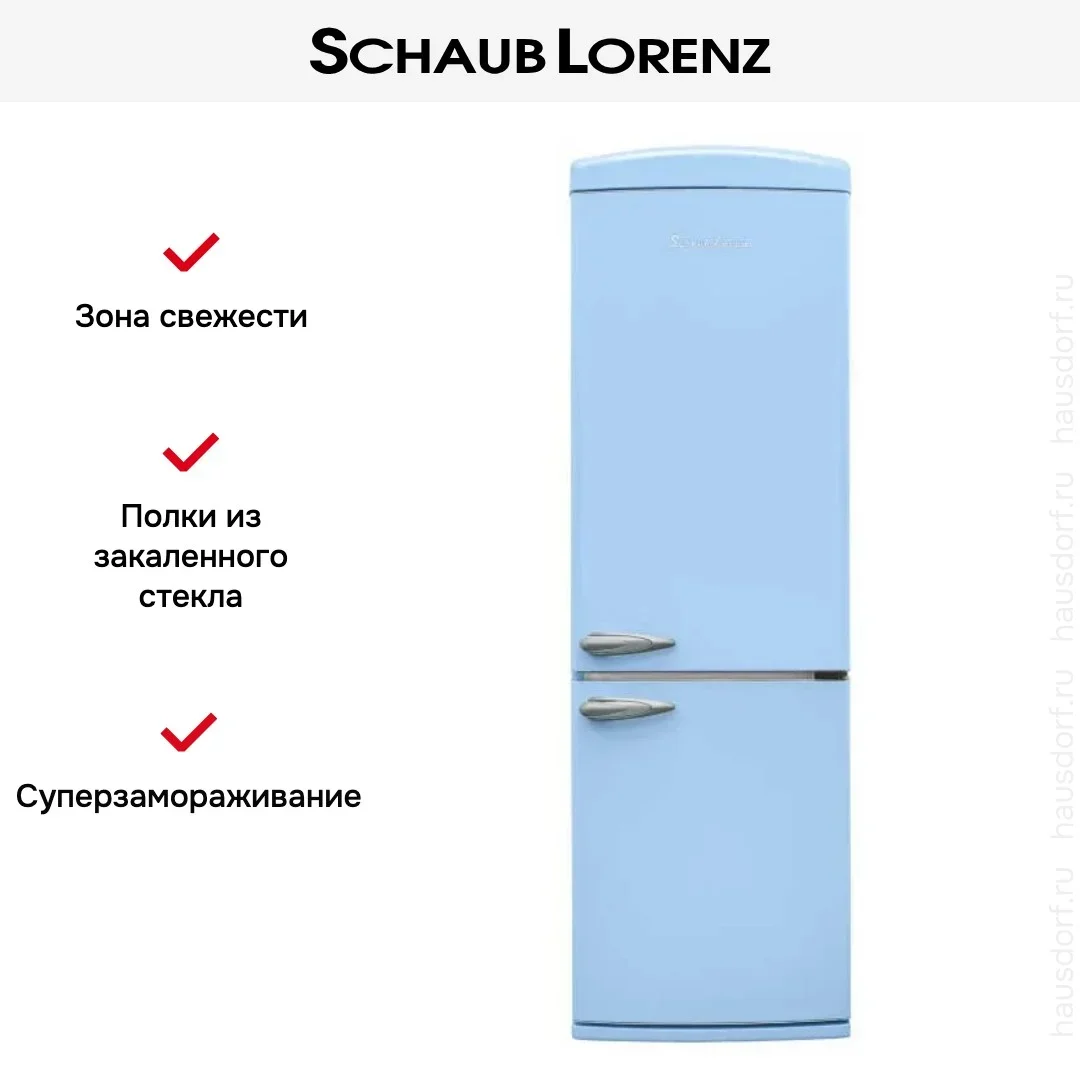 Холодильник Schaub Lorenz SLU S335U4E