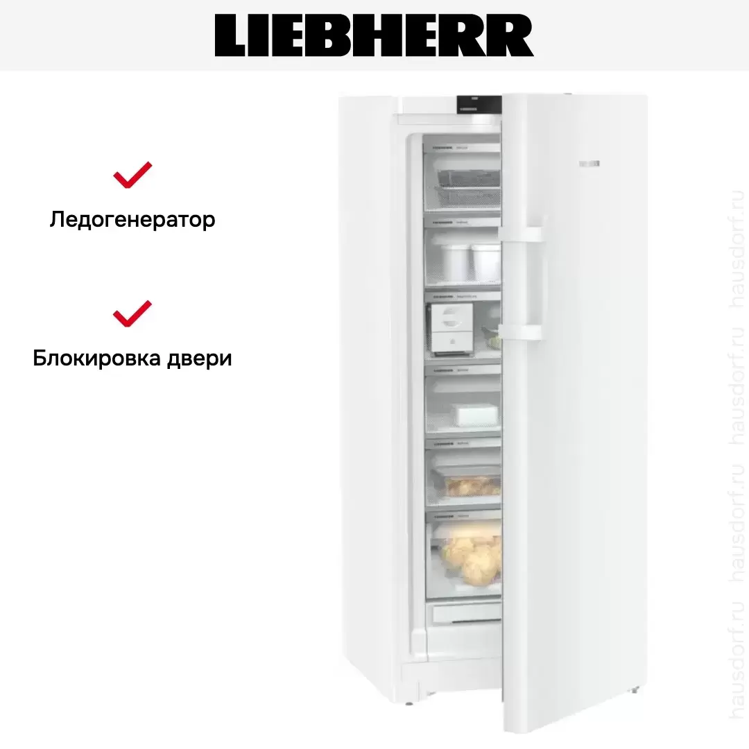 Морозильник Liebherr FNc 707i Peak