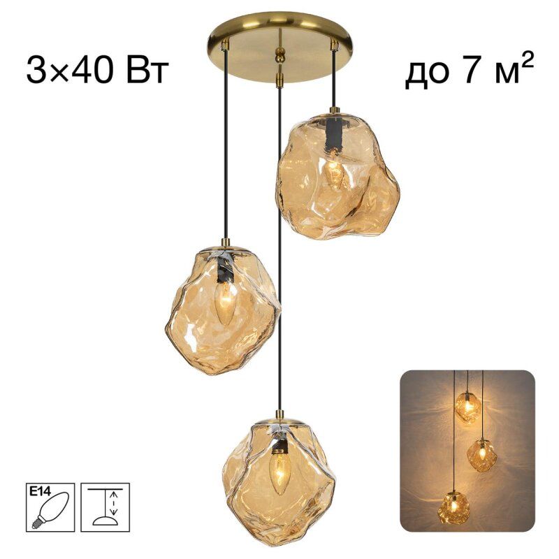 Подвесной светильник Citilux ROCKA CL247084