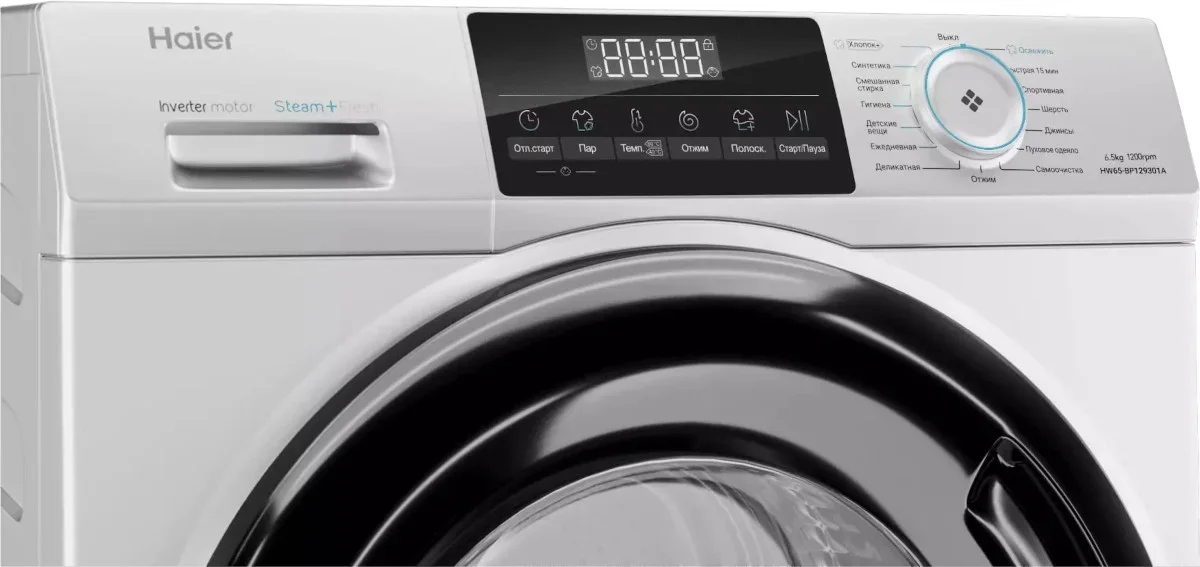 Стиральная машина Haier HW65-BP129301A