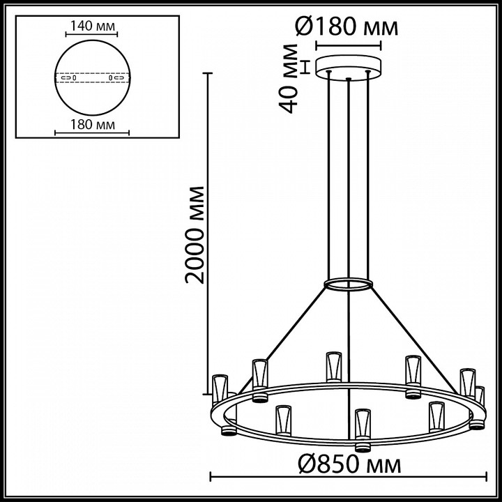 Подвесная люстра Odeon Light HIGHTECH 7143/70L