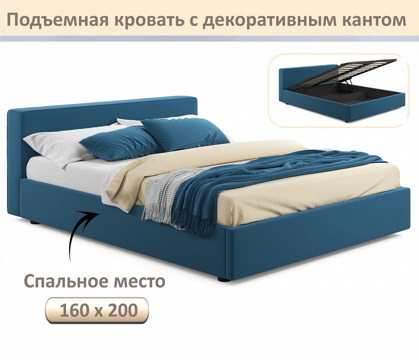 Кровать двуспальная Skandi 1600