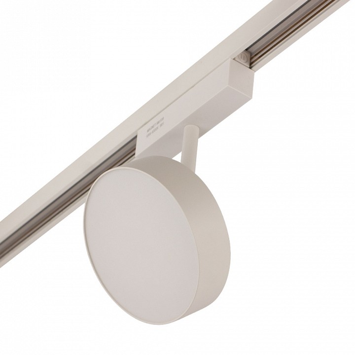 Светильник на штанге AM-Group MAGNET OPAL MAGNET AM519 18W 4000K WH