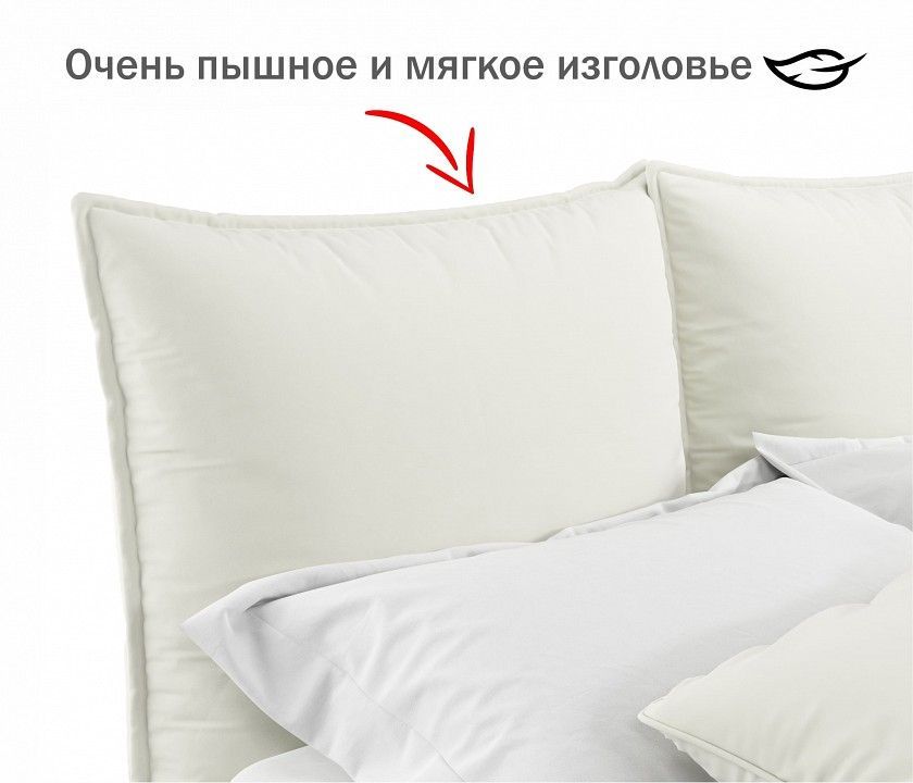 Кровать полутораспальная Fly 1400