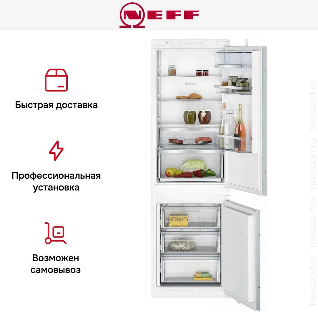 Встраиваемый холодильник Neff KI7862SE0
