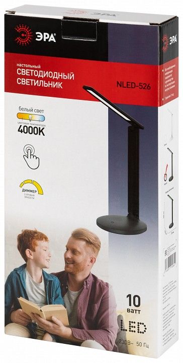 Настольная лампа декоративная Эра  NLED-526-10W-BK