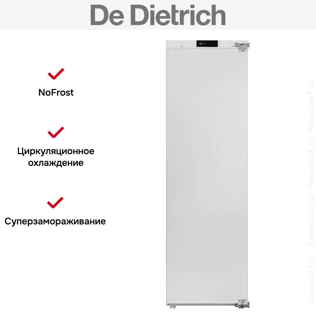 Встраиваемый морозильник De Dietrich DFU1781EN