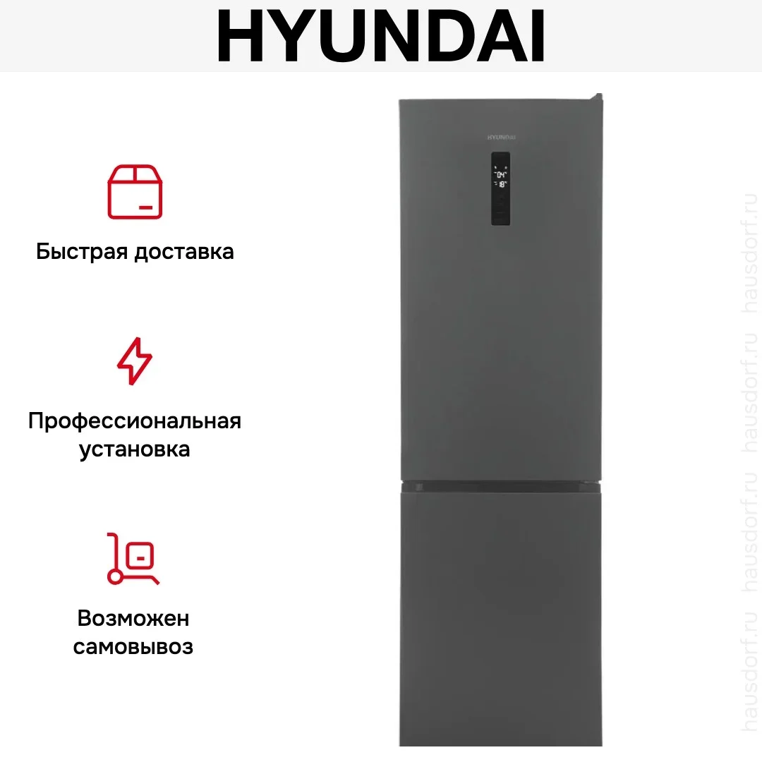 Холодильник Hyundai CC35083F нержавеющая сталь