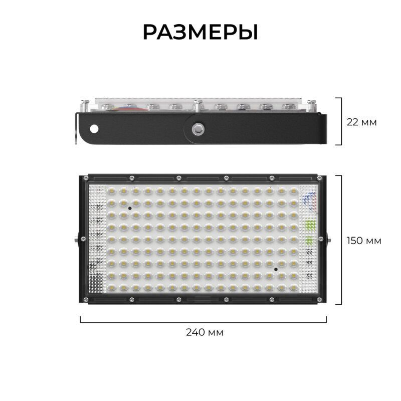 Настенно-потолочный прожектор Apeyron Electrics  05-61