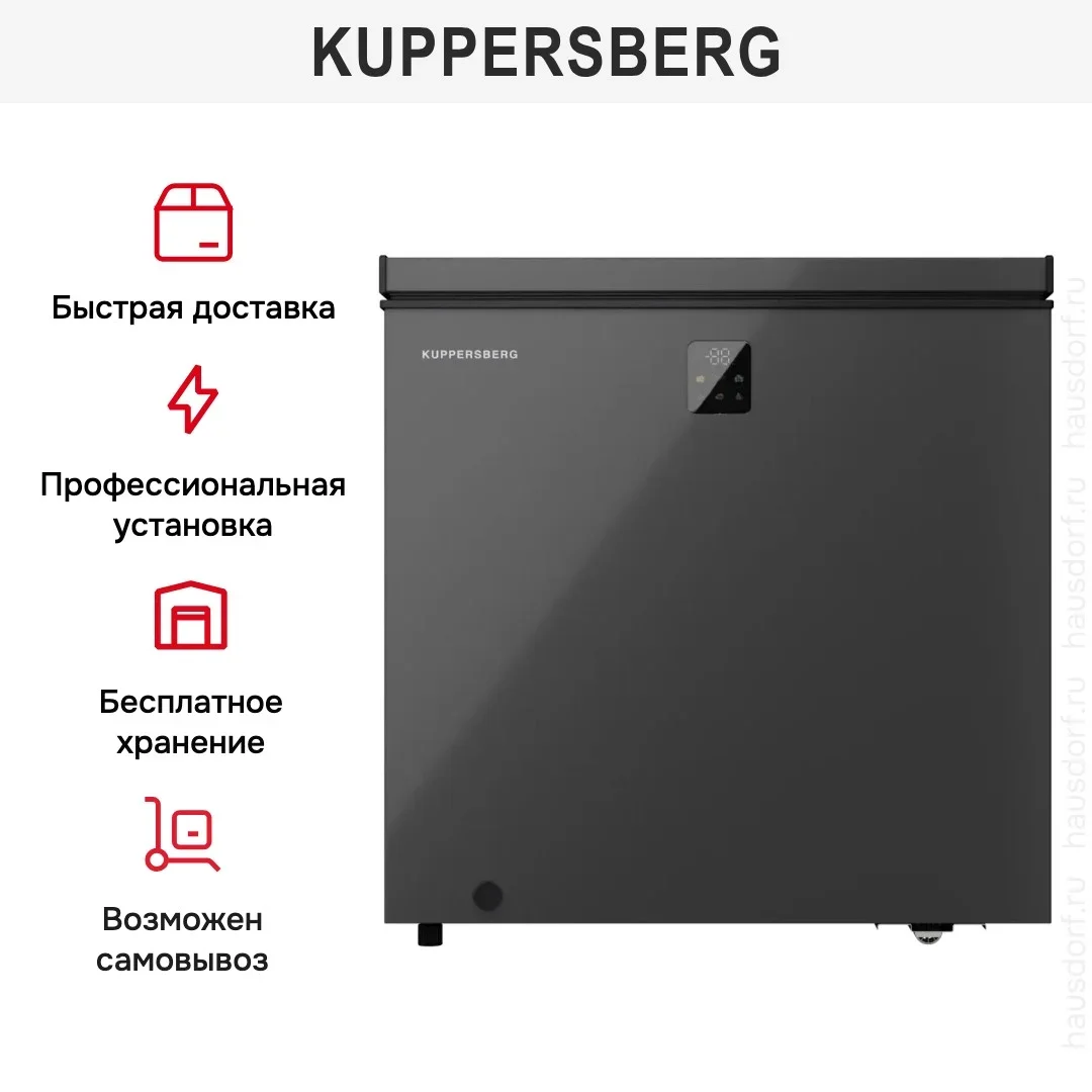 Морозильная камера Kuppersberg FLCF 201 G