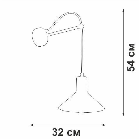 Бра Vitaluce V2897 V2897-0/1A