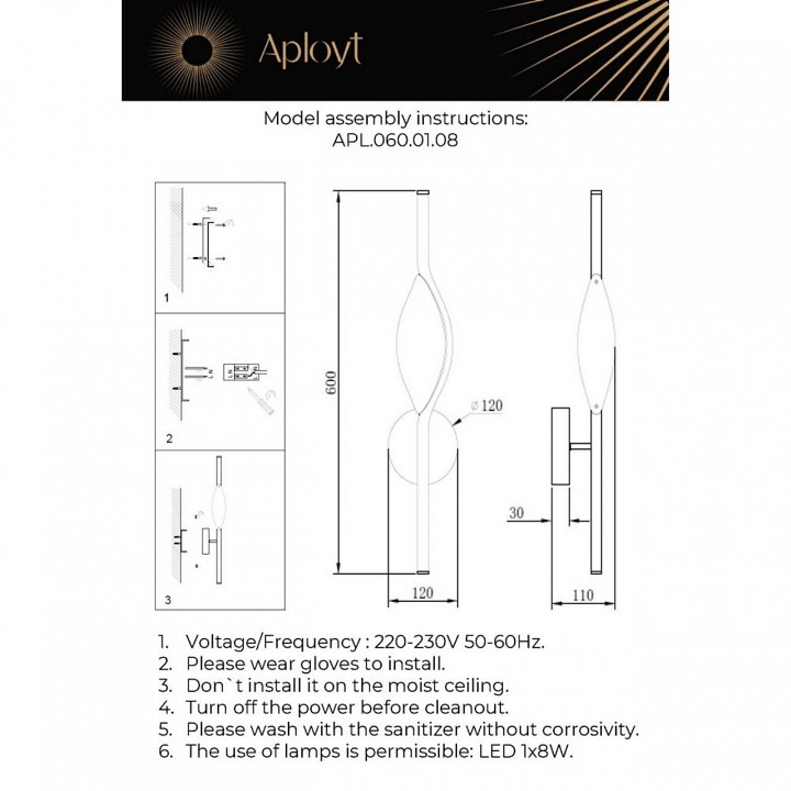 Бра Aployt Krysia APL.060.01.08