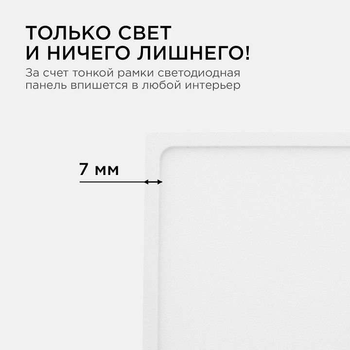 Накладной светильник Apeyron Electrics  06-44