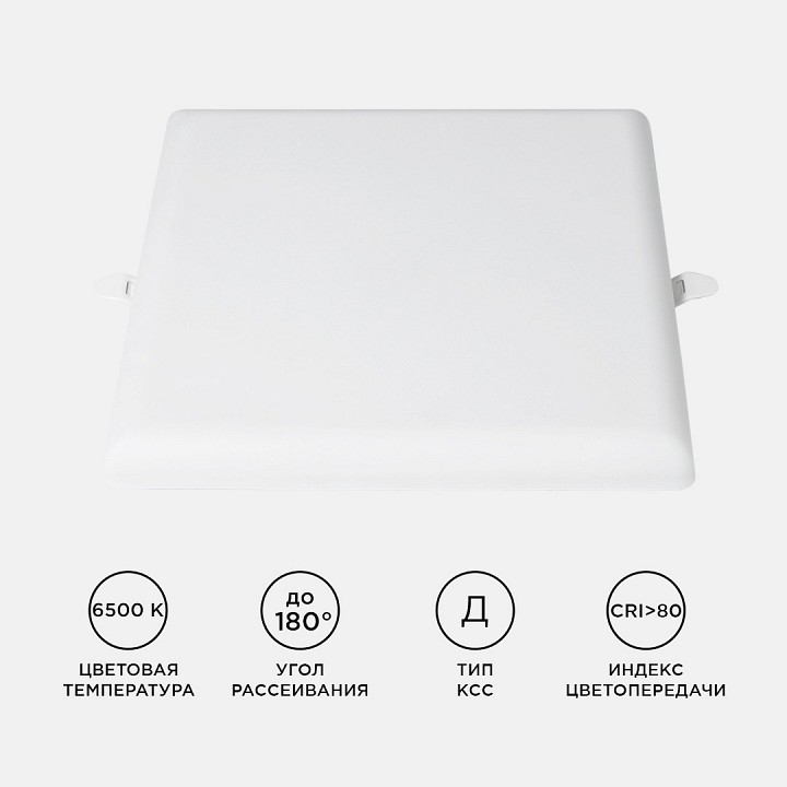 Встраиваемый светильник Apeyron Electrics  06-130