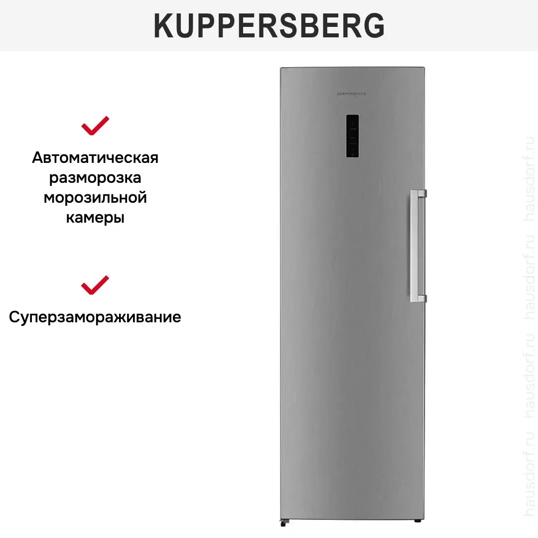 Морозильная камера Kuppersberg NFS 188 X