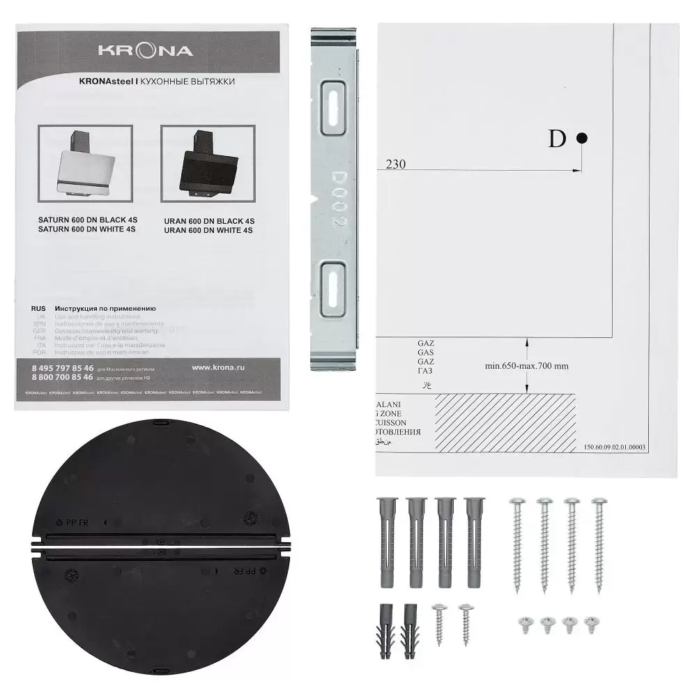 Вытяжка Krona URAN 600 DN WHITE 4S