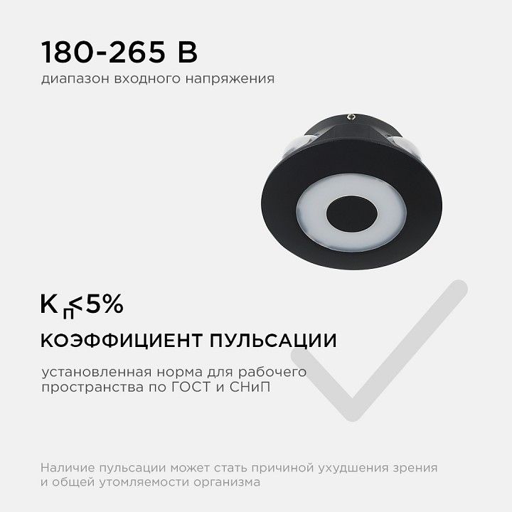 Накладной светильник Apeyron Electrics  31-07