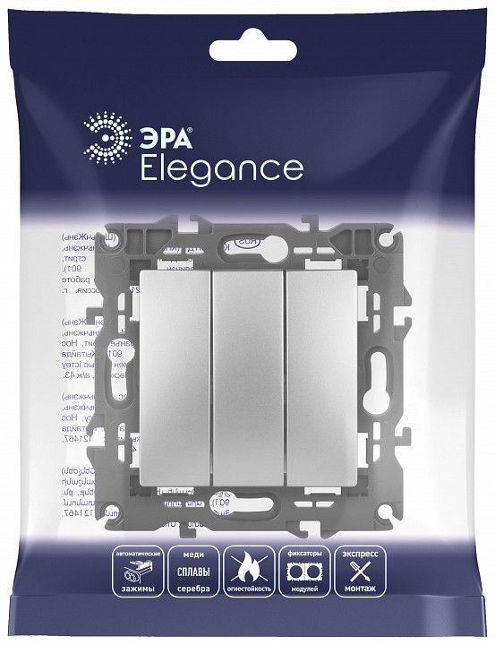 Выключатель трехклавишный без рамки Эра Эра Elegance 14-1107-03