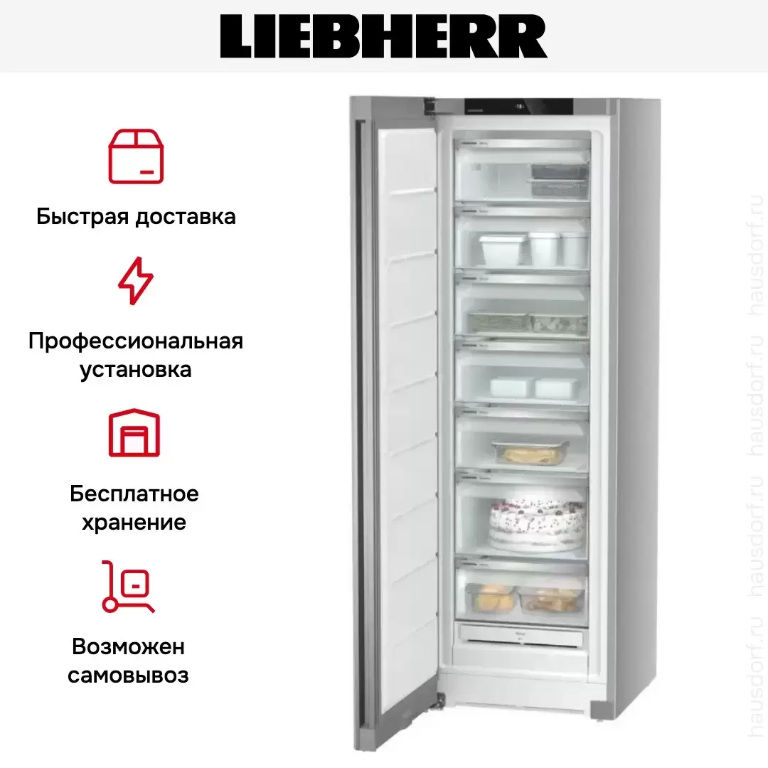 Морозильник Liebherr SFNsfd 5227