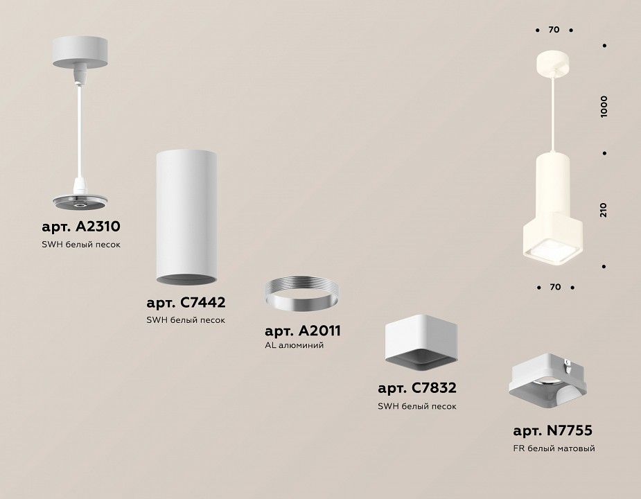 Подвесной светильник Ambrella Light XP XP7832001