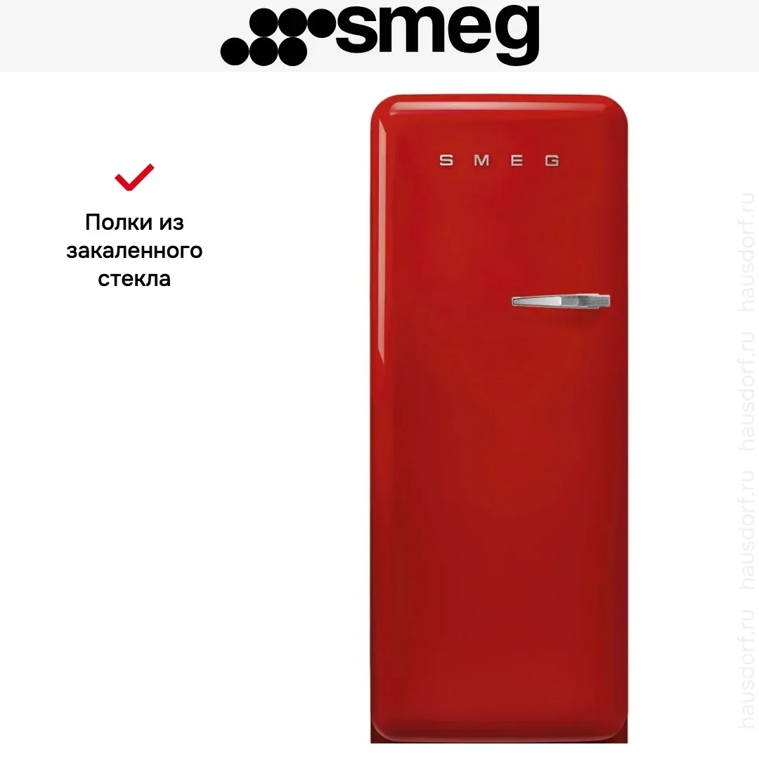 Холодильник Smeg FAB28LRD6