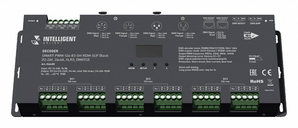 Декодер DMX Arlight INTELLIGENT 046483