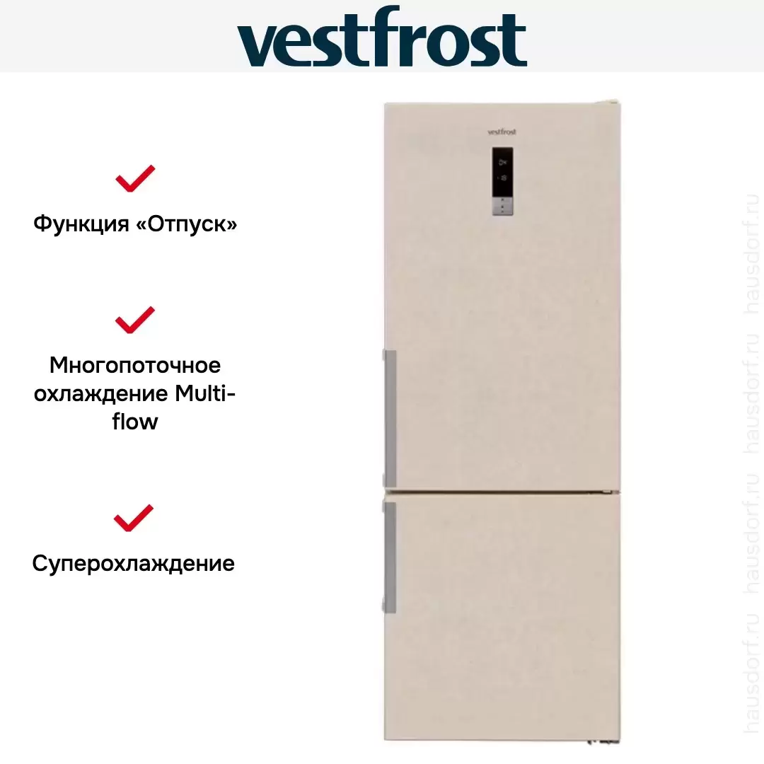 Холодильник Vestfrost VF 492 EB