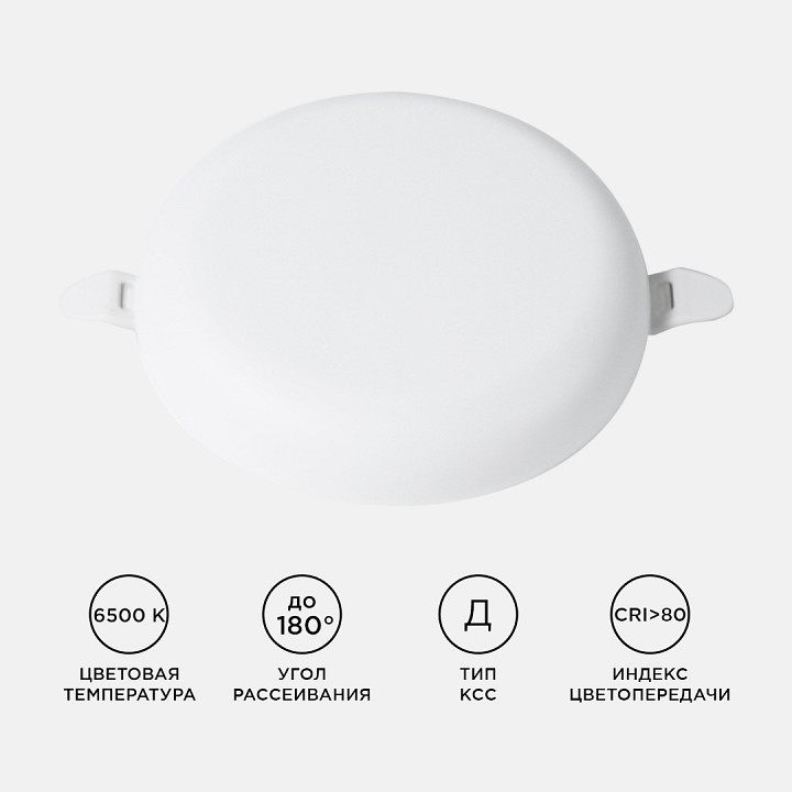 Встраиваемый светильник Apeyron Electrics  06-107