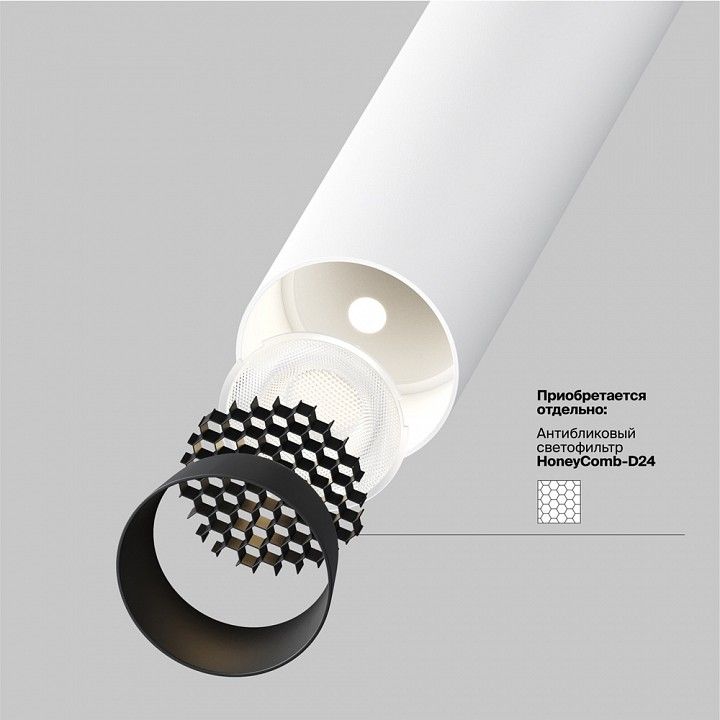 Встраиваемый светильник на штанге Maytoni Technical Фокус Т P141RS-L125-6W3K-W