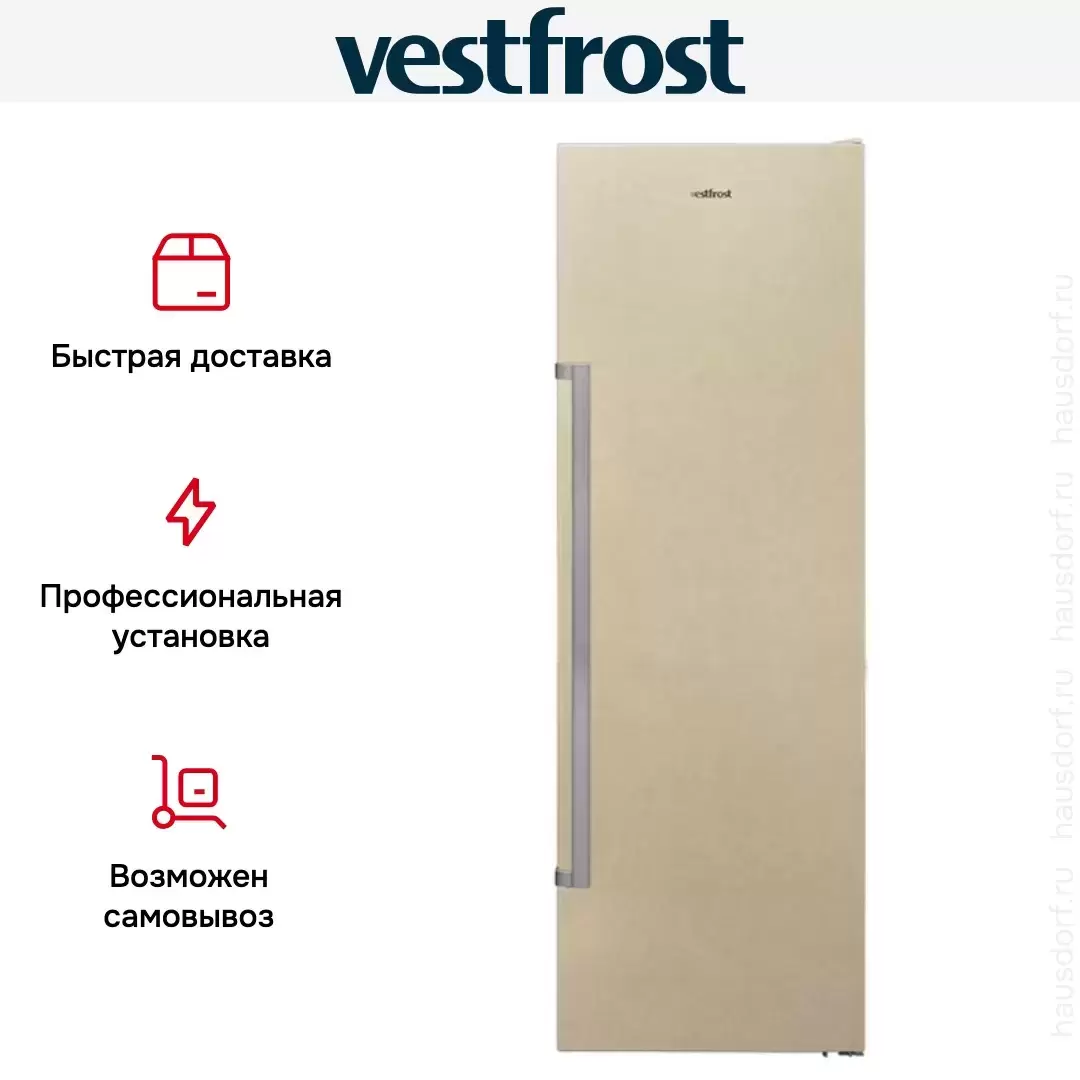 Морозильная камера Vestfrost VF391SB B new