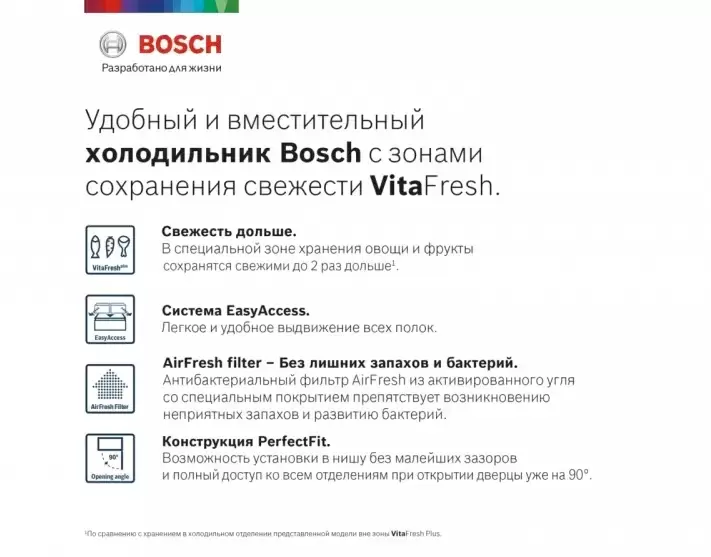 Холодильник с нижней морозильной камерой BOSCH KGN76AI22R