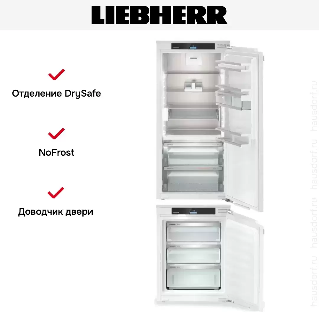Встраиваемый холодильник Liebherr IXRF 5655