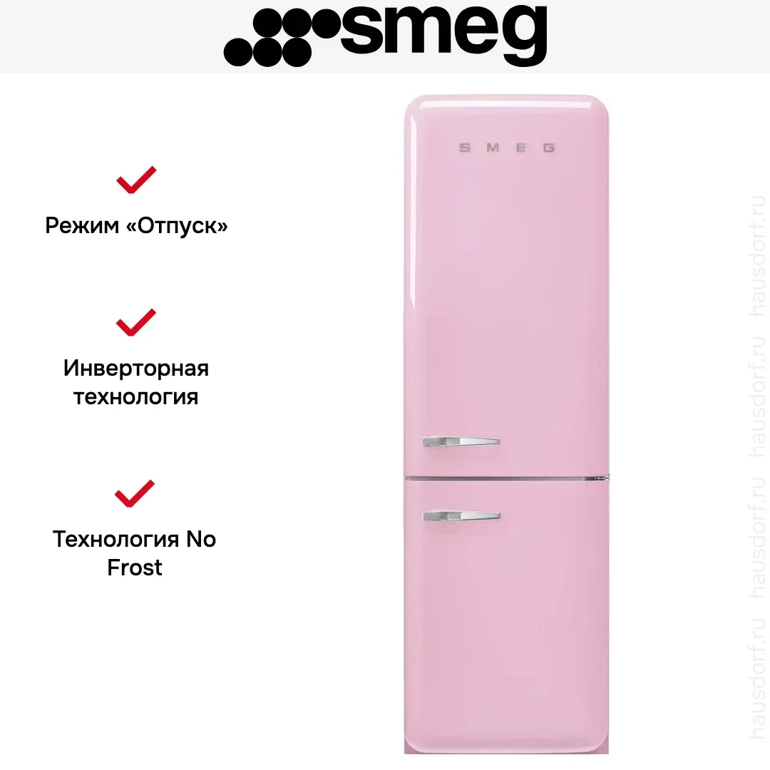 Холодильник Smeg FAB32RPK6