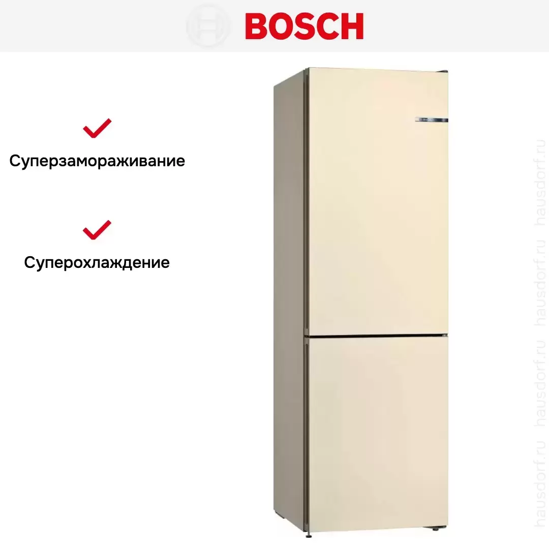 Холодильник с нижней морозильной камерой BOSCH KGN36NK21R