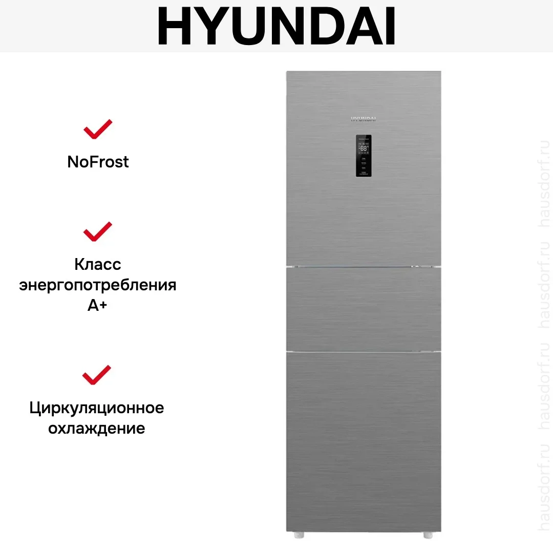 Холодильник Hyundai CM30073F нержавеющая сталь