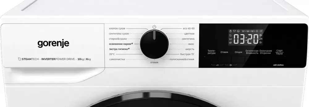 Стирально-сушильная машина Gorenje W1D2A164ADS